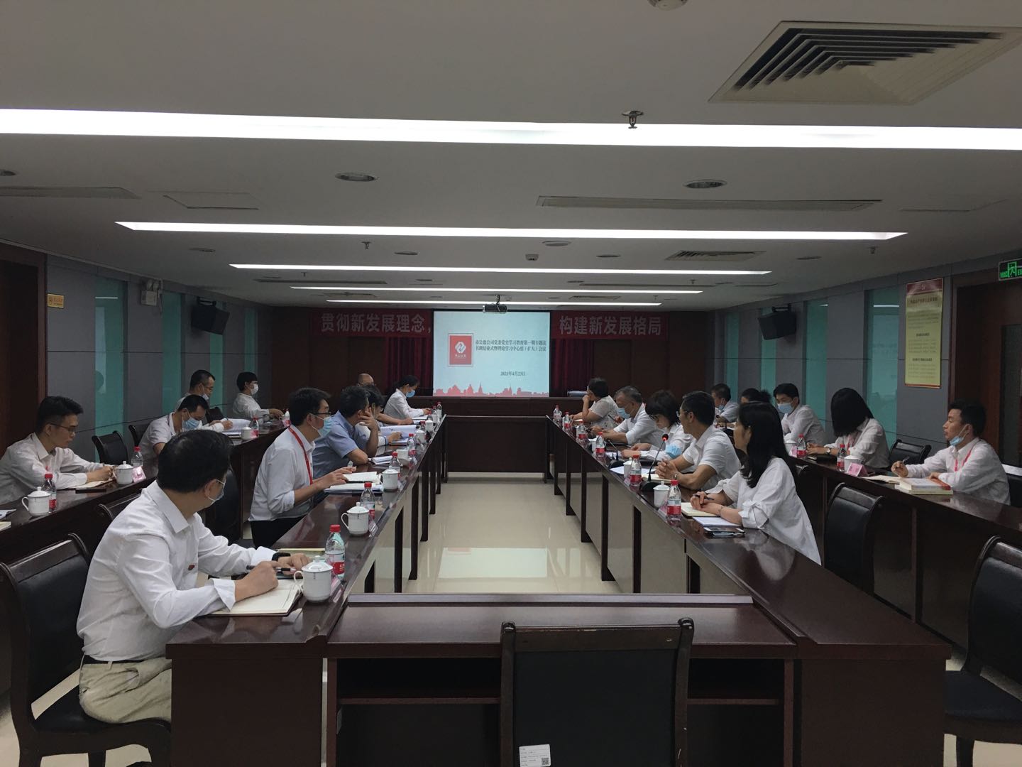 学党史 转作风 促发展——市公盈公司党委党史学习教育专题读书班结业