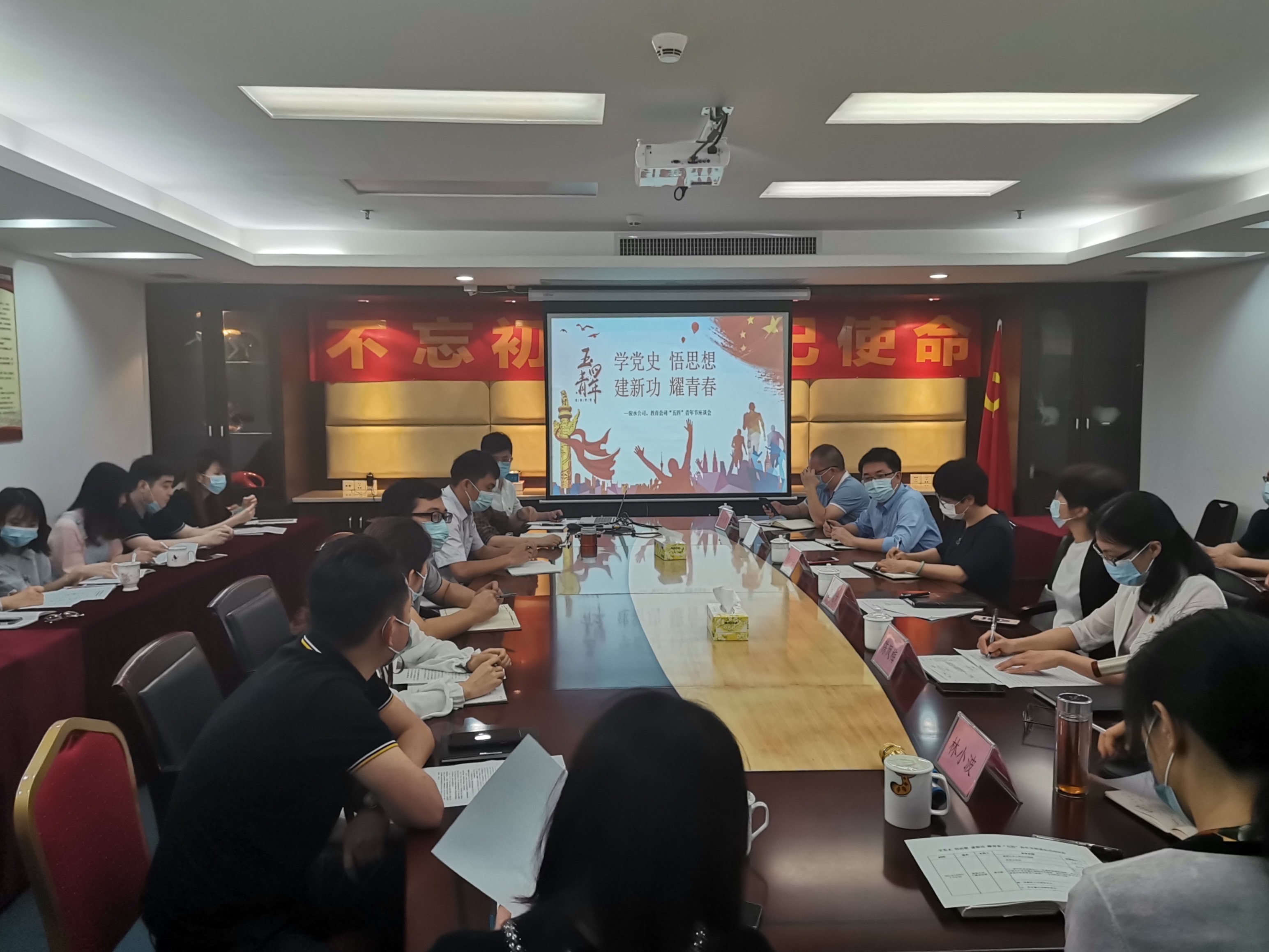 我为群众办实事 厚植爱党爱企情怀