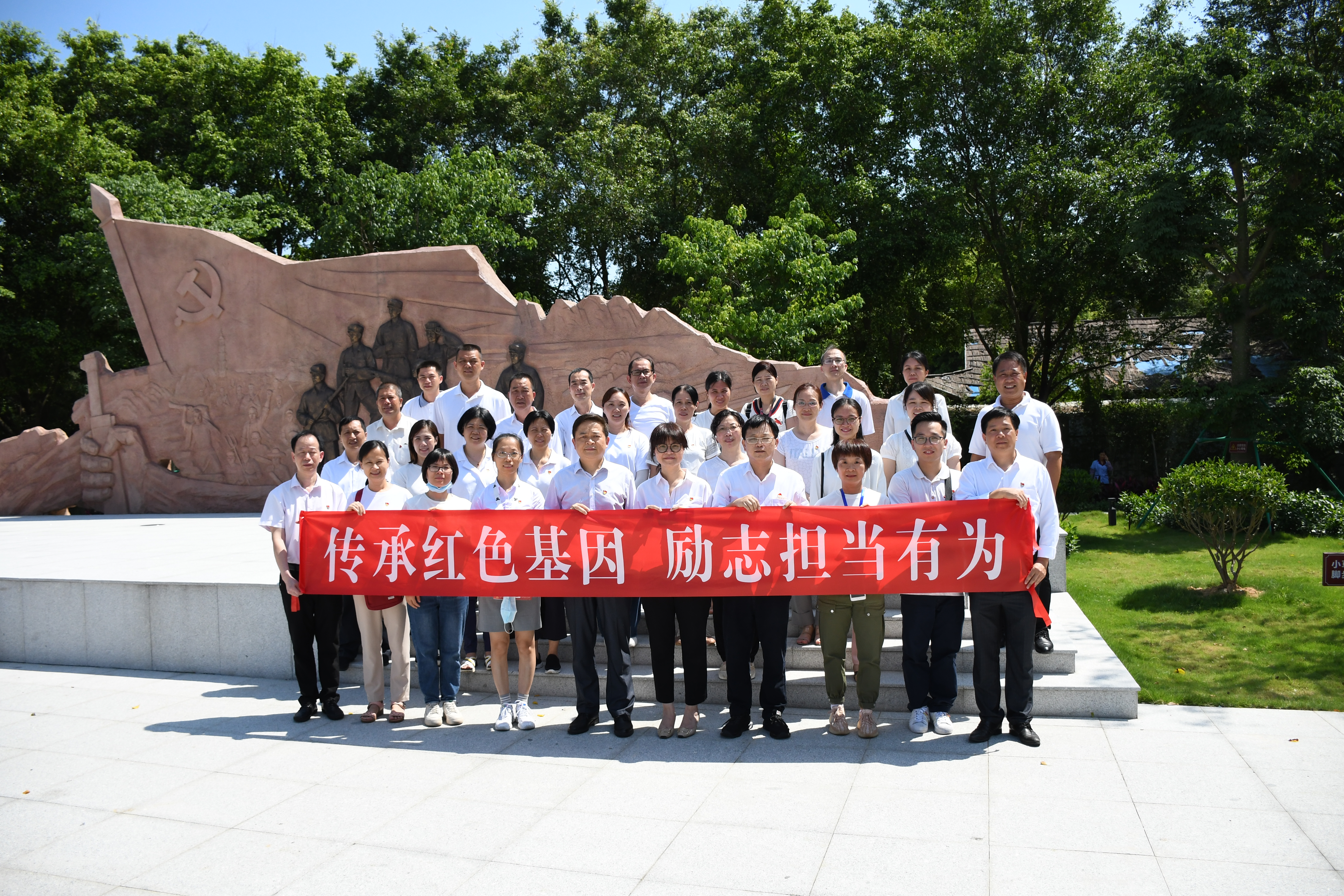 传承红色基因 励志担当有为——佛陶集团党支部开展主题党日活动