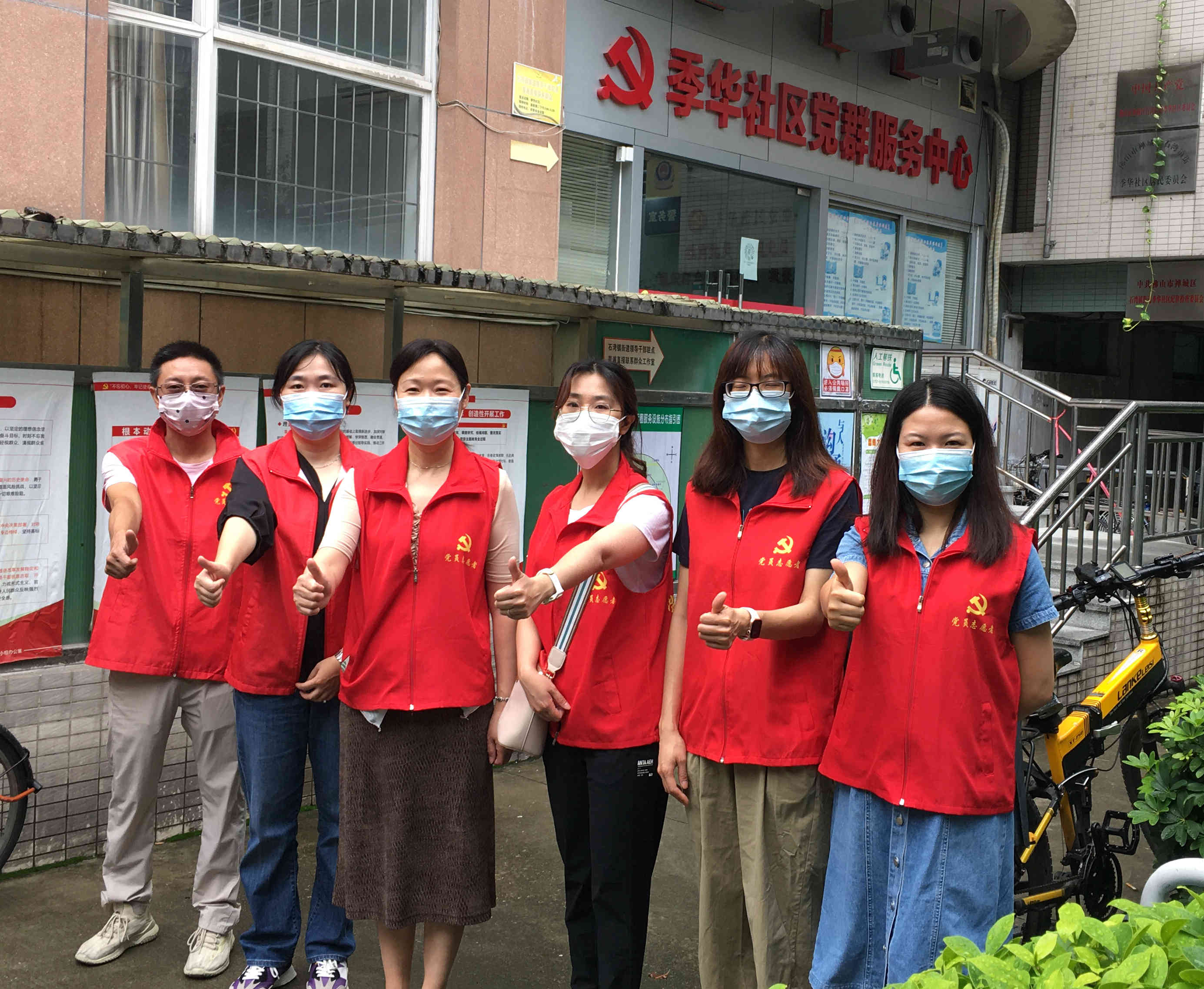 坚守防疫一线 守护群众安康