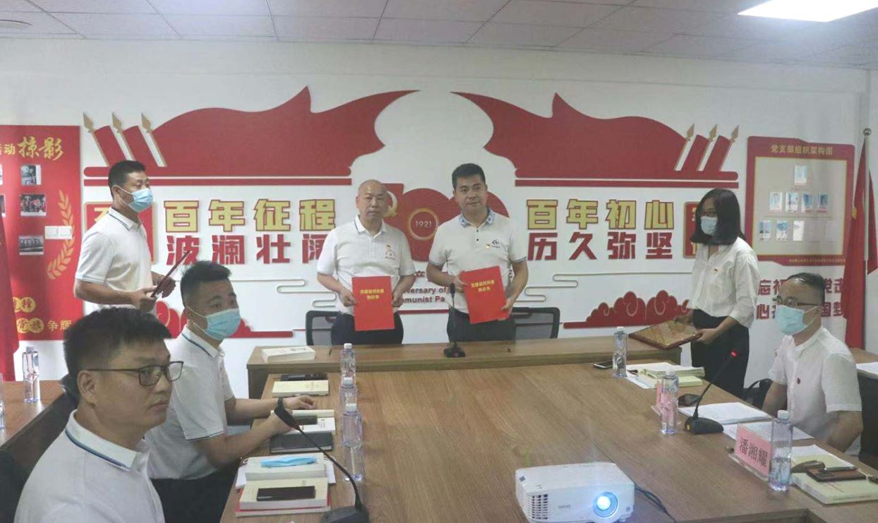 直联共建·创新篇 献礼党的百年华诞