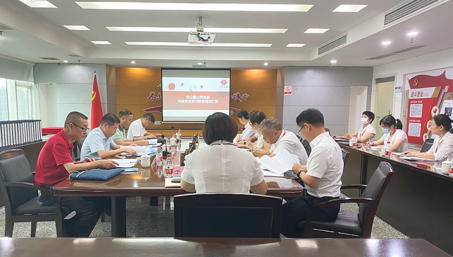 深学党史办实事 担当作为开新局