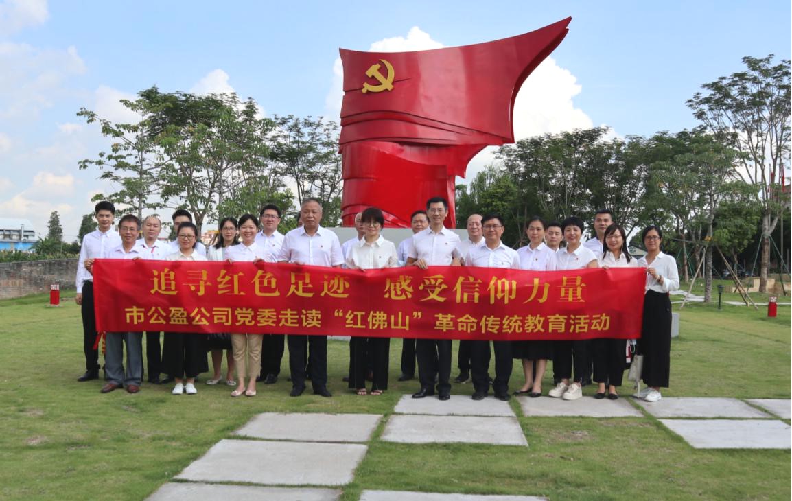 学思践悟强信念 接续奋斗谱新篇