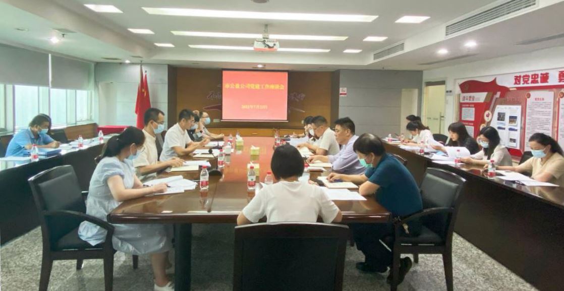坚持“三个聚焦” 再掀党史学习教育新热潮
