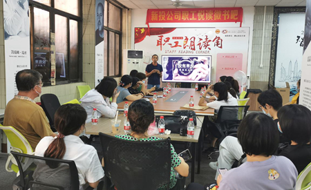 党建引领，“摄影培训”进园区