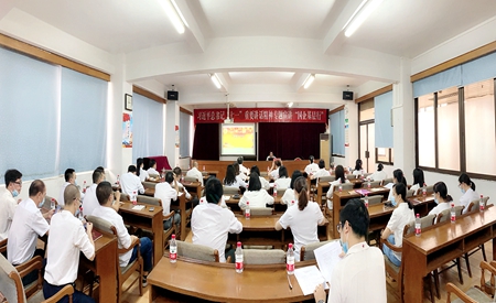 鼓舞人心 接续奋斗 ——佛陶集团党支部开展习近平总书记“七一”重要讲话精神专题宣讲“国企基层行”活动