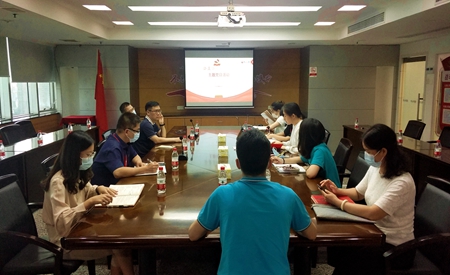 把纪律挺在前面 将忠诚刻在心中 ——公盈公司第一党支部开展2021年纪律教育学习月活动