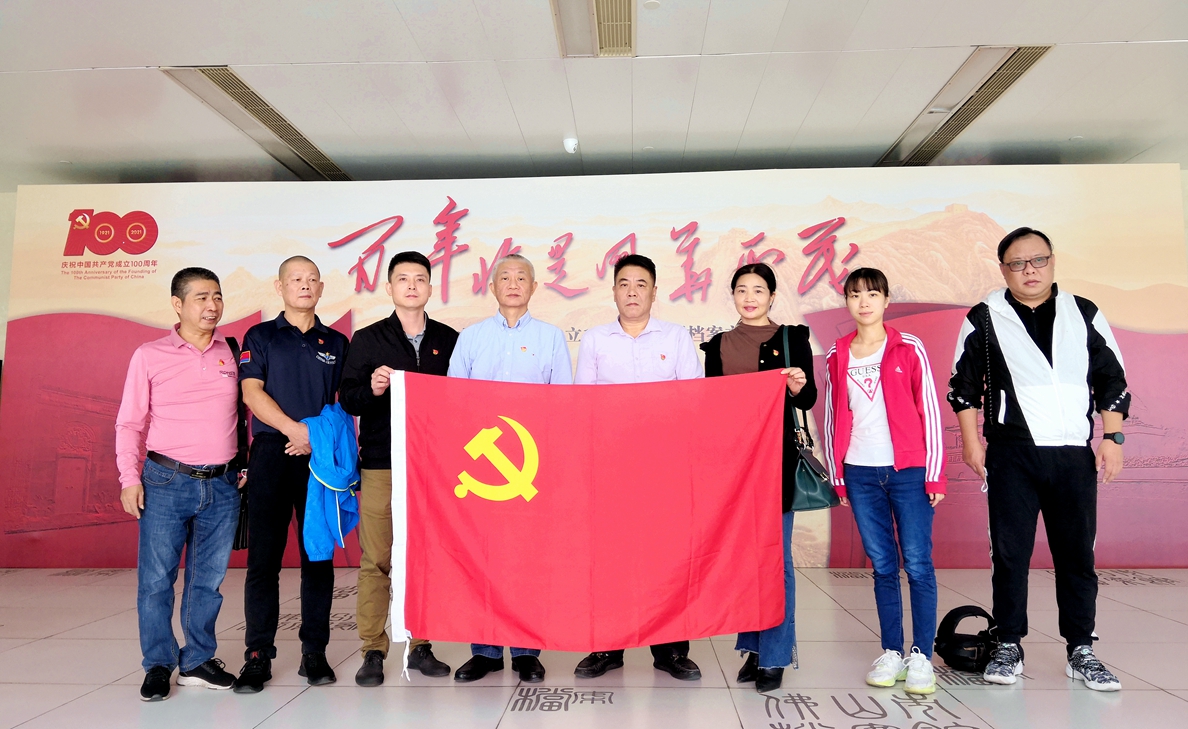 铭记百年党史 传承红色基因 口岸发展公司组织参观“百年恰是风华正茂”主题档案文献展