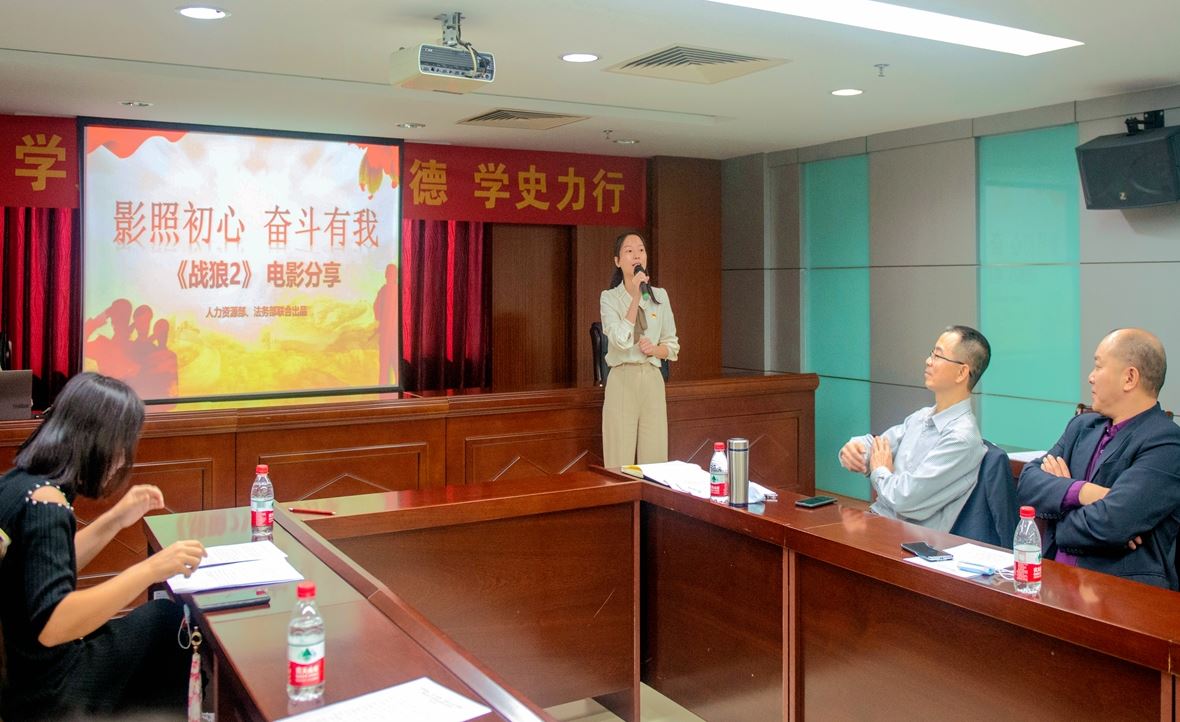 市公盈公司举办“影照初心 奋斗有我”电影分享会暨职工朗读角文学作品诵读会