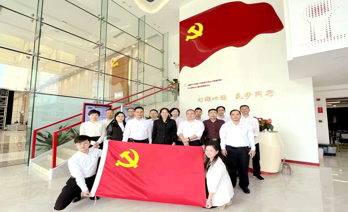 学习先进经验 创新党建思路 骏承公司走进千灯湖创投小镇党群服务中心参观学习