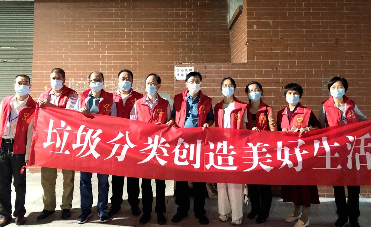 履行国企责任 助力垃圾分类 佛陶集团党支部开展“垃圾分类 创造美好生活”主题党日活动