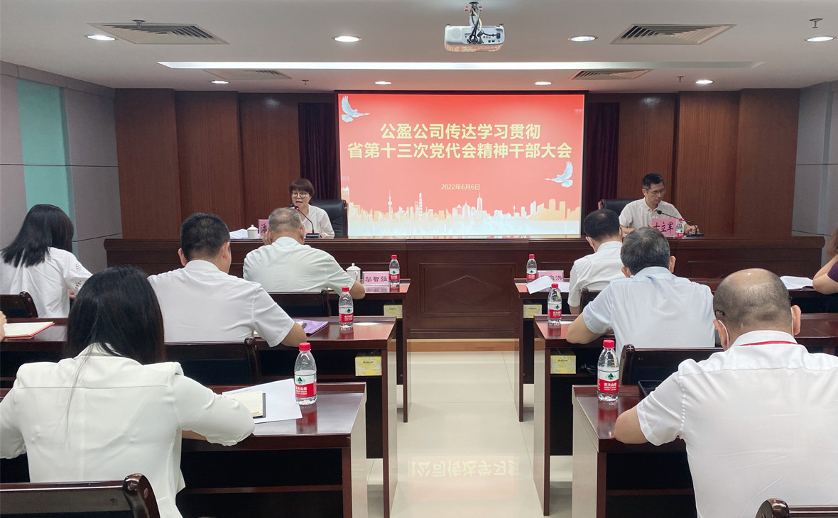 “三学联动”，推动省第十三次党代会精神入脑入心