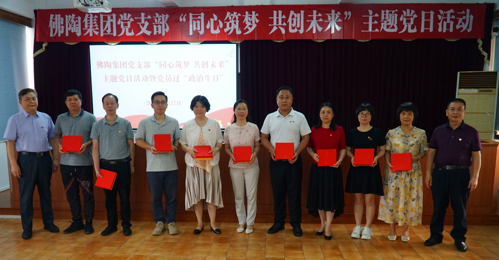 同心筑梦 共创未来 照片2_副本.jpg