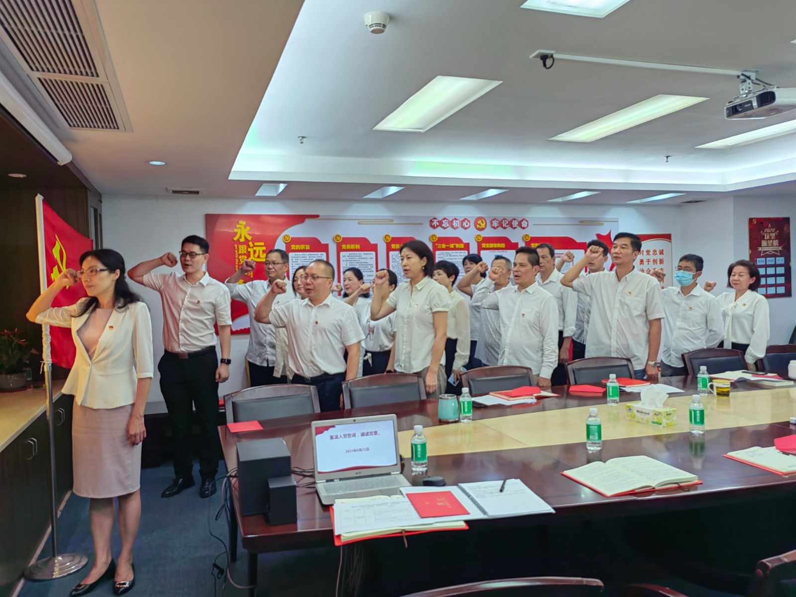 重温入党誓词.jpg