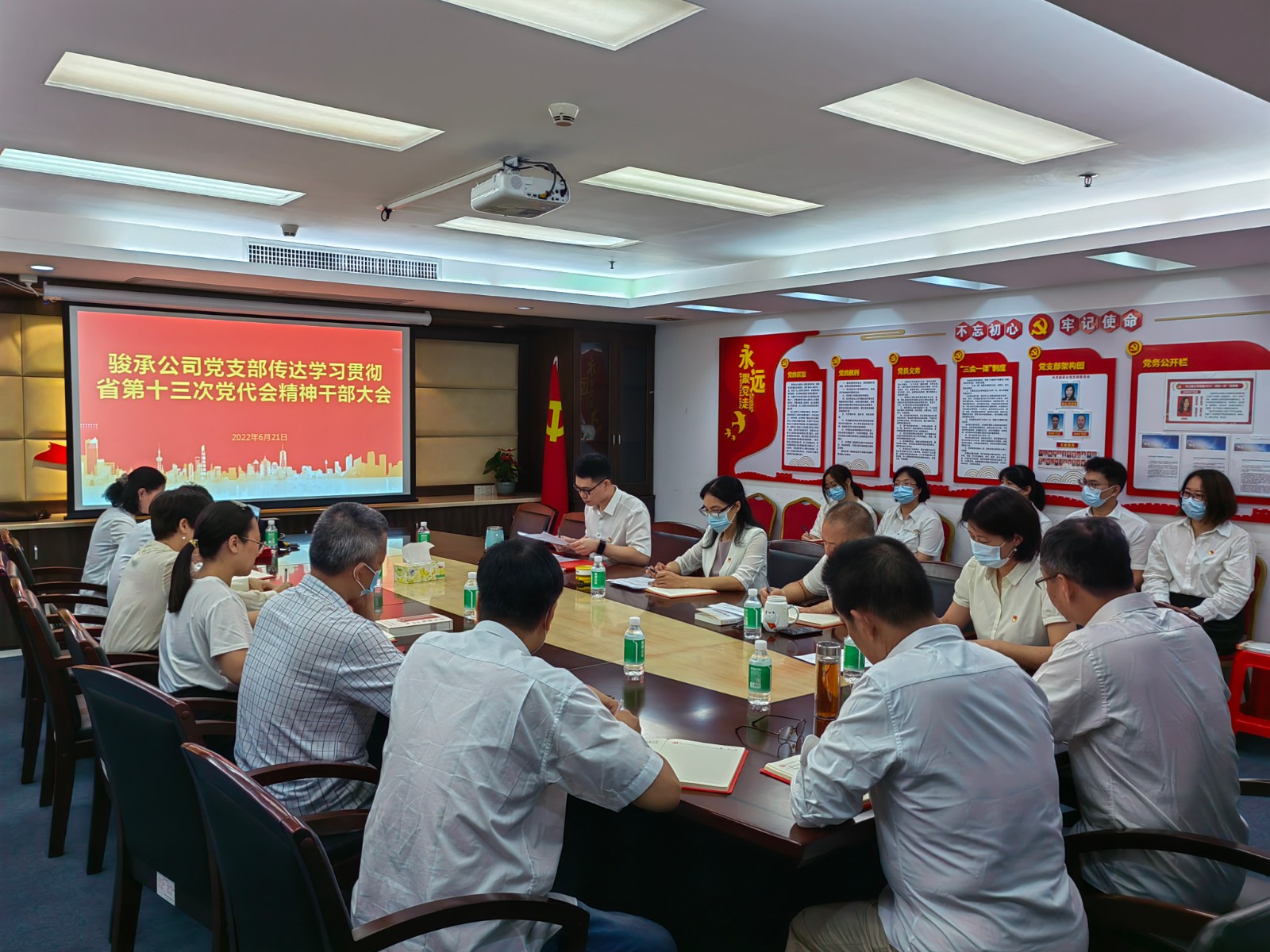 学习会议1.jpg