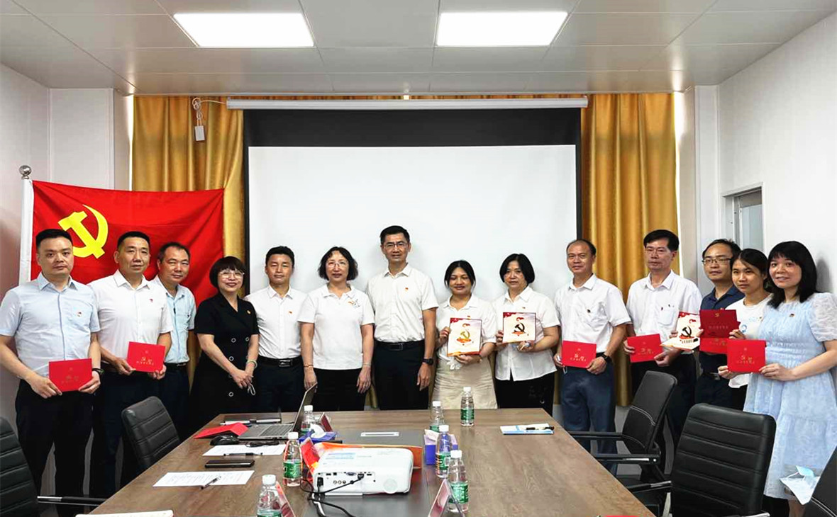 结对共建聚合力  互学互鉴促发展——恒汇盈公司党支部与检测公司党支部联合开展庆祝“七一”主题党日活动