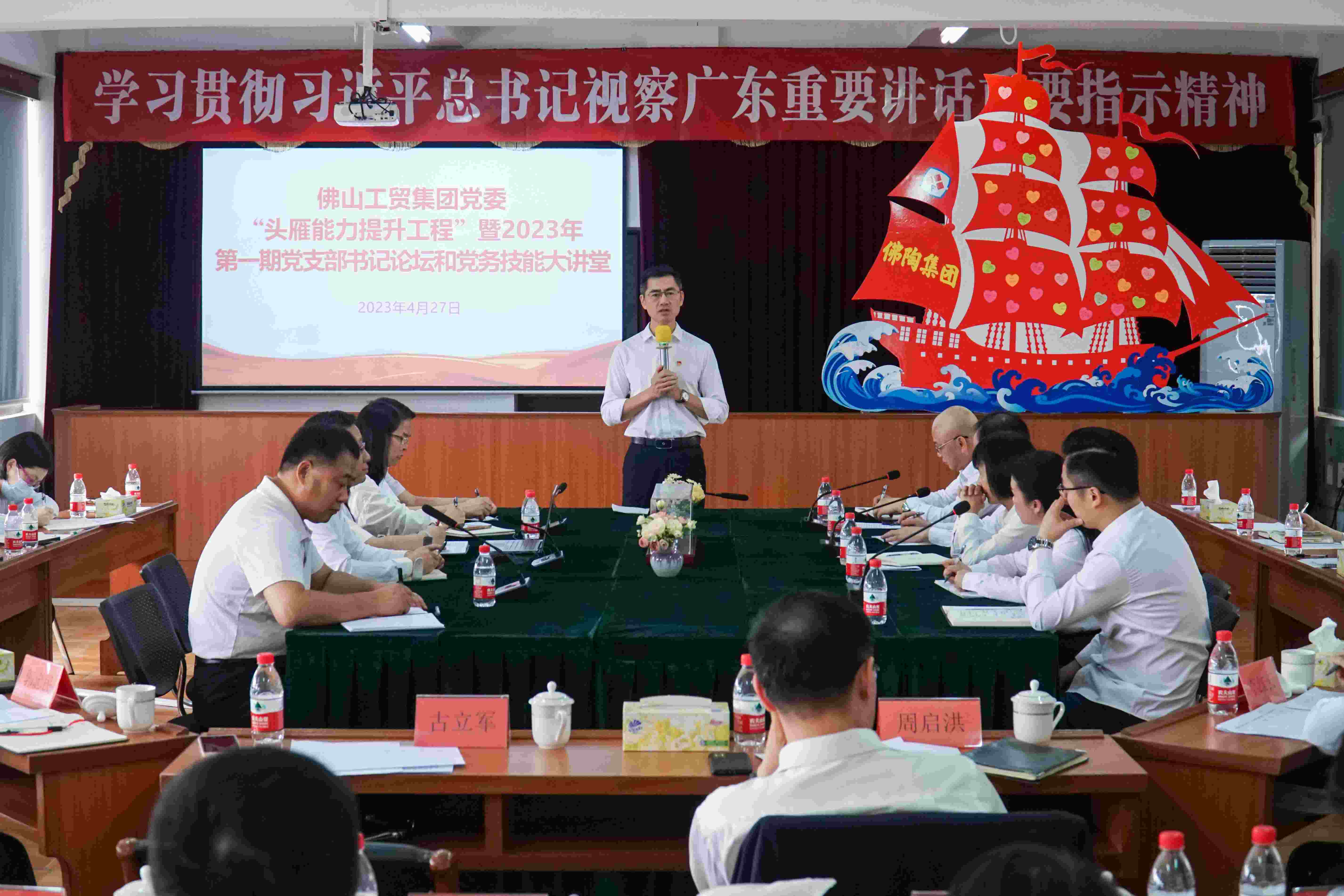 古书记讲话_正文.jpg