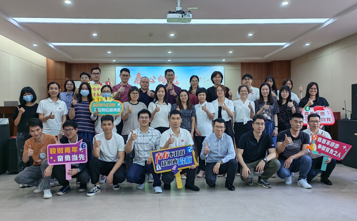 市骏承公司党总支部组织开展“青春心向党 奔跑‘兔’未来”五四青年节主题沙龙活动
