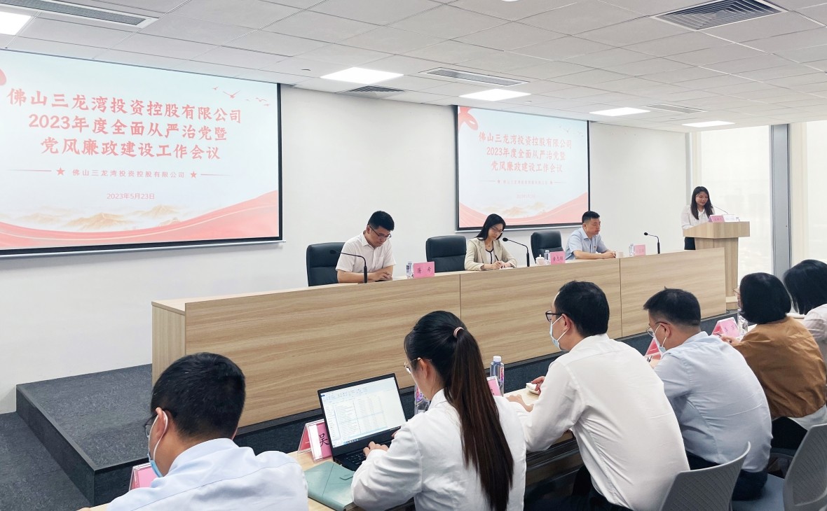 会议现场_副本.jpg