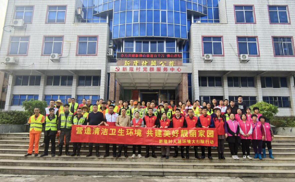 三龙湾公司国企联村齐行动 扮靓家园迎新春
