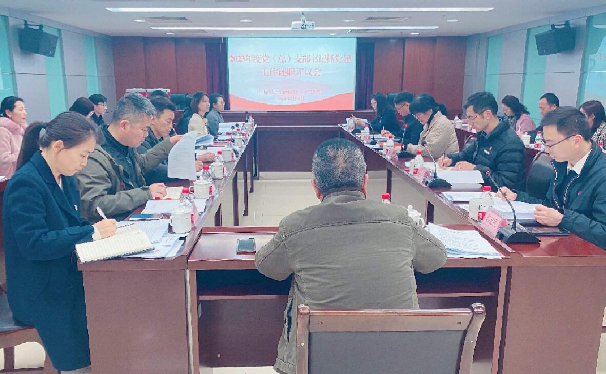 党建领航，攀高逐新，以“满弦”状态吹响高质量发展奋进号角