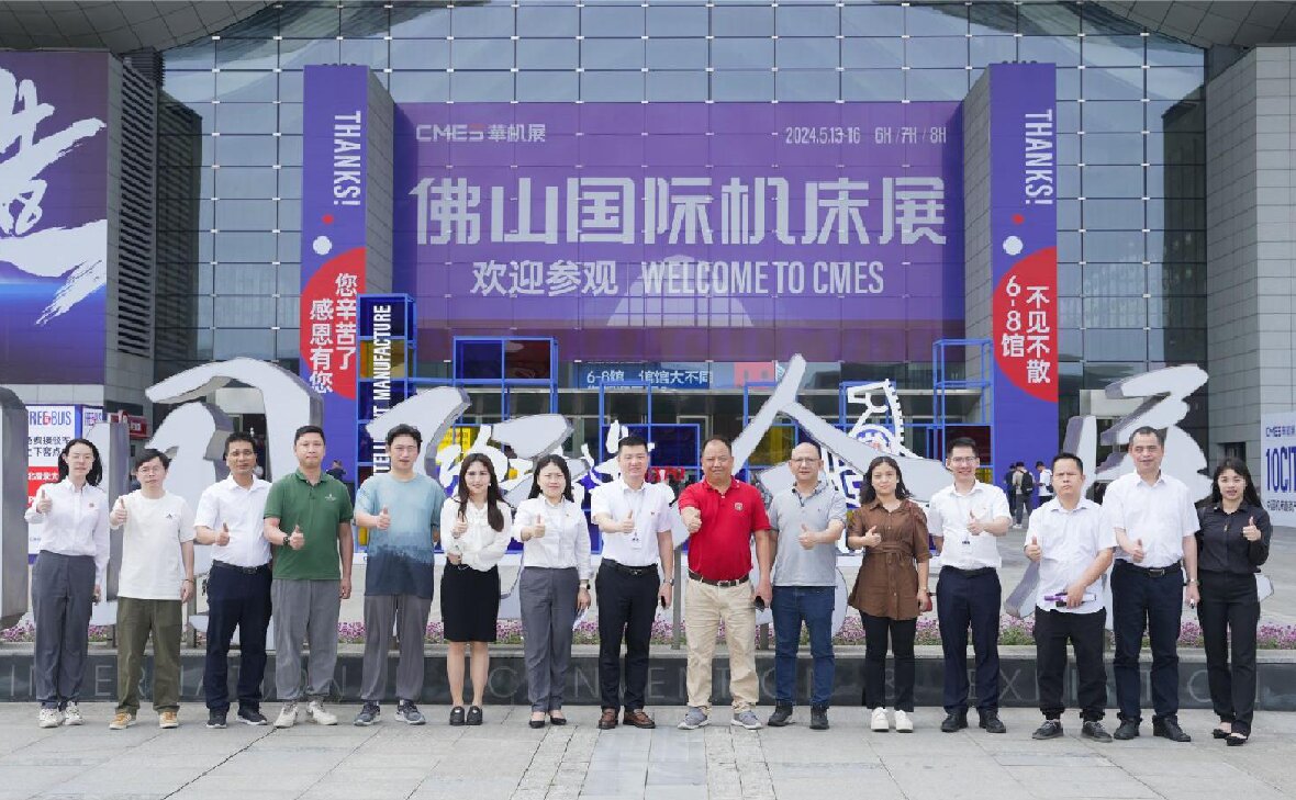 党建共建聚合力 助力“百千万工程”——潭洲会展公司与狮山镇颜峰社区签署党建结对共建协议 