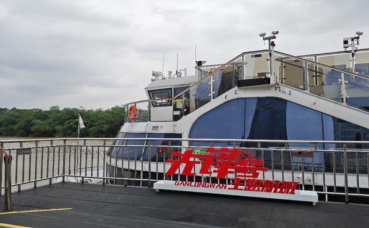 “先锋号”三龙湾主题航班正式启航