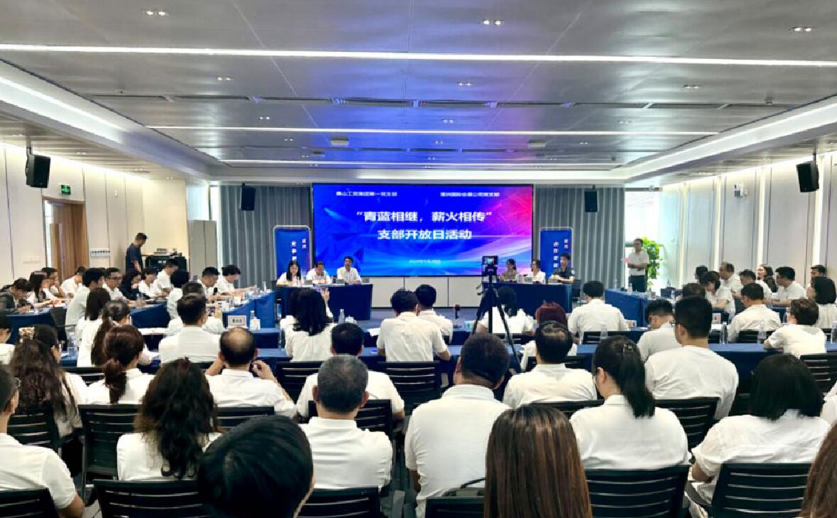 青蓝相继，薪火相传——佛山工贸集团第一党支部、潭洲会展公司党支部联合开展主题党日活动